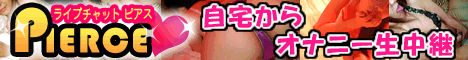 �A�_���g���C�u�`���b�g�s�A�X
